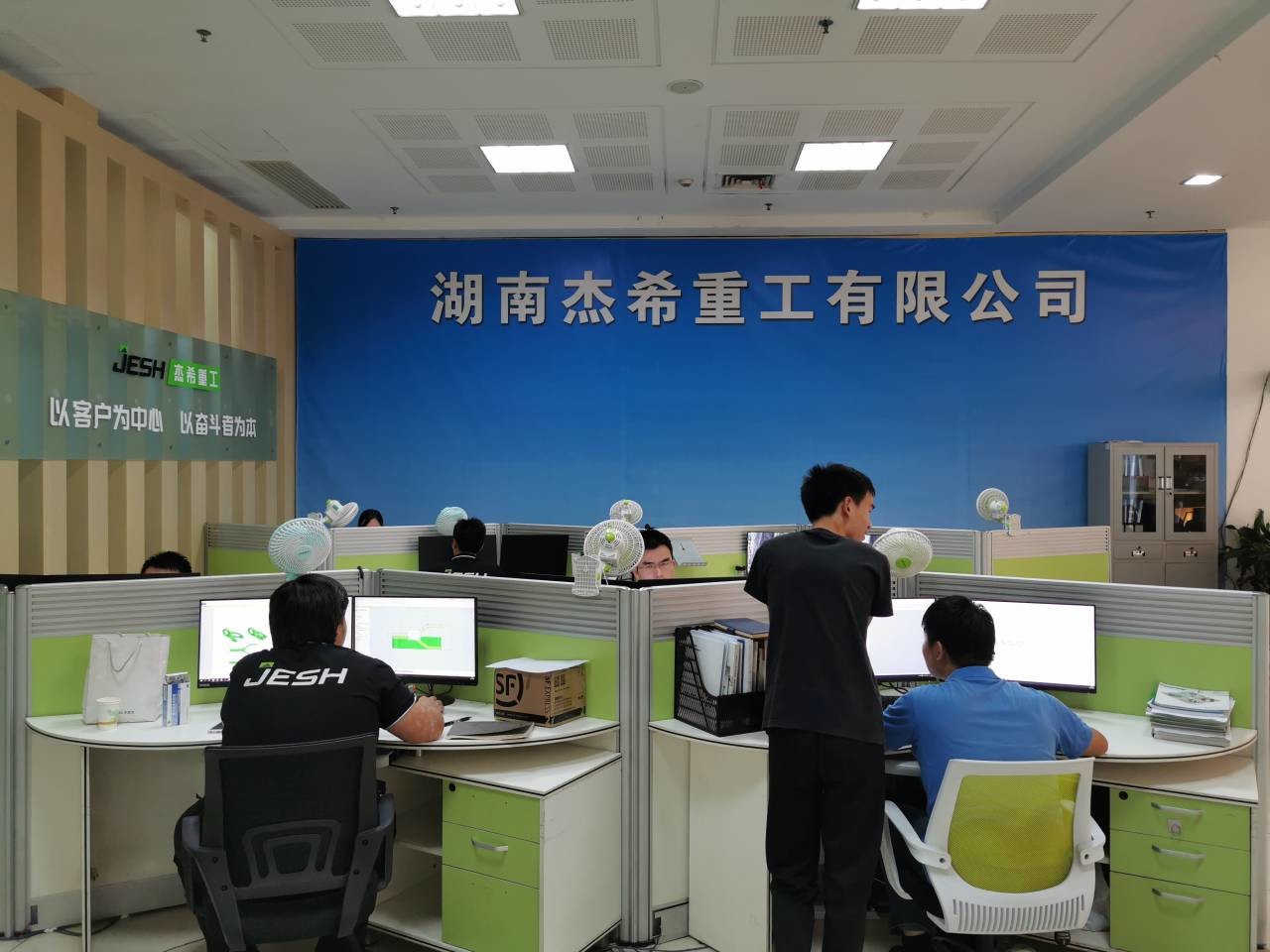 Hunan Jesh Heavy Industry Co.,Ltd